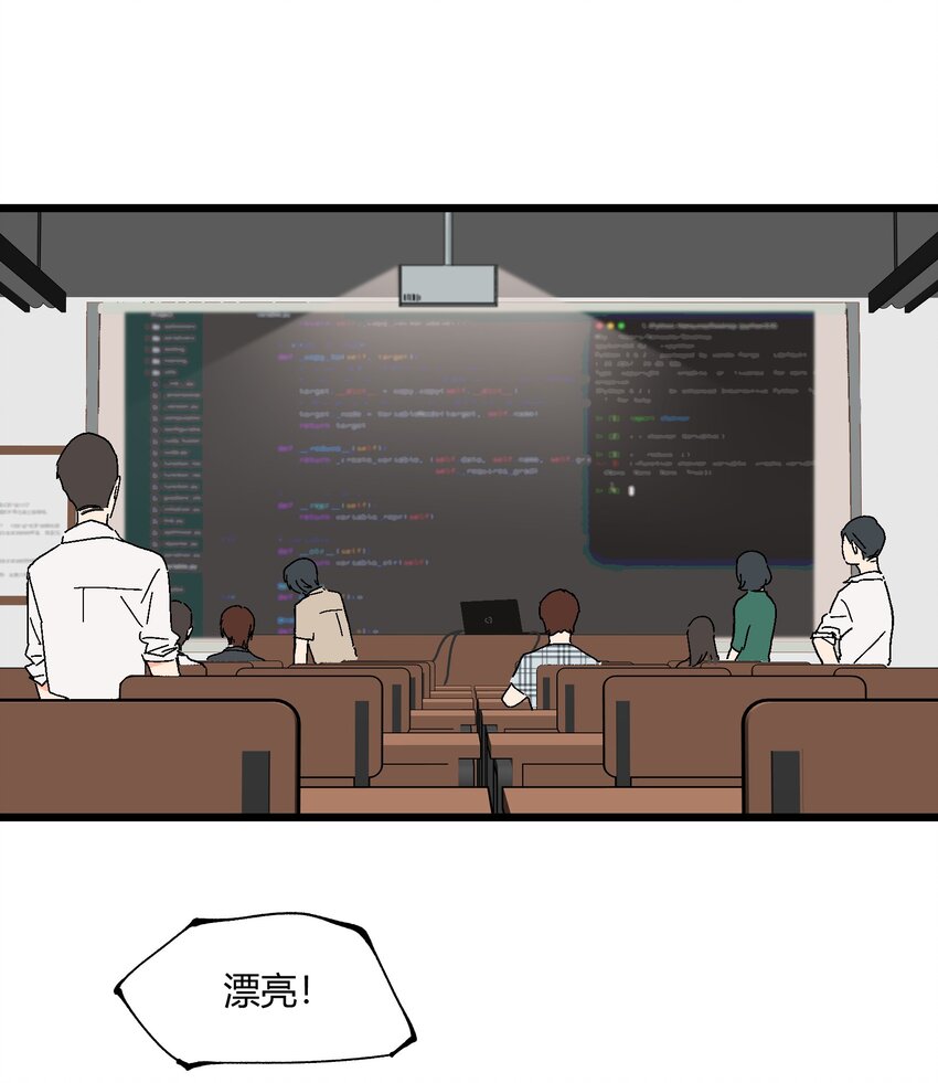 第35章 真的是X-ray？！-第36话