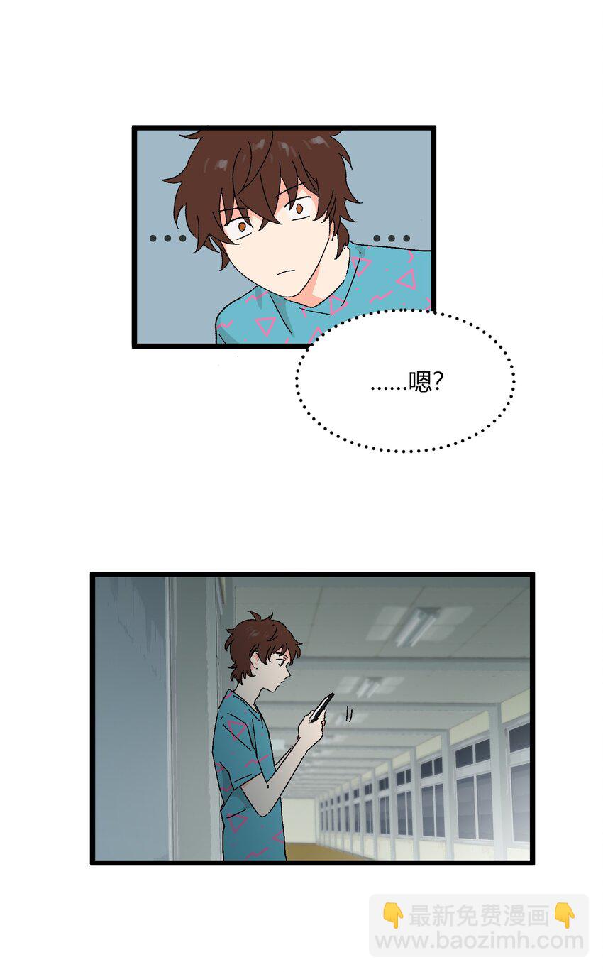 第35章 真的是X-ray？！-第36话