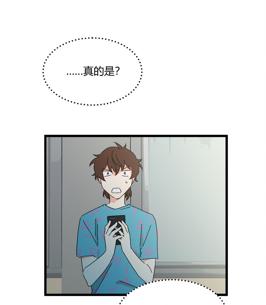 第35章 真的是X-ray？！-第36话