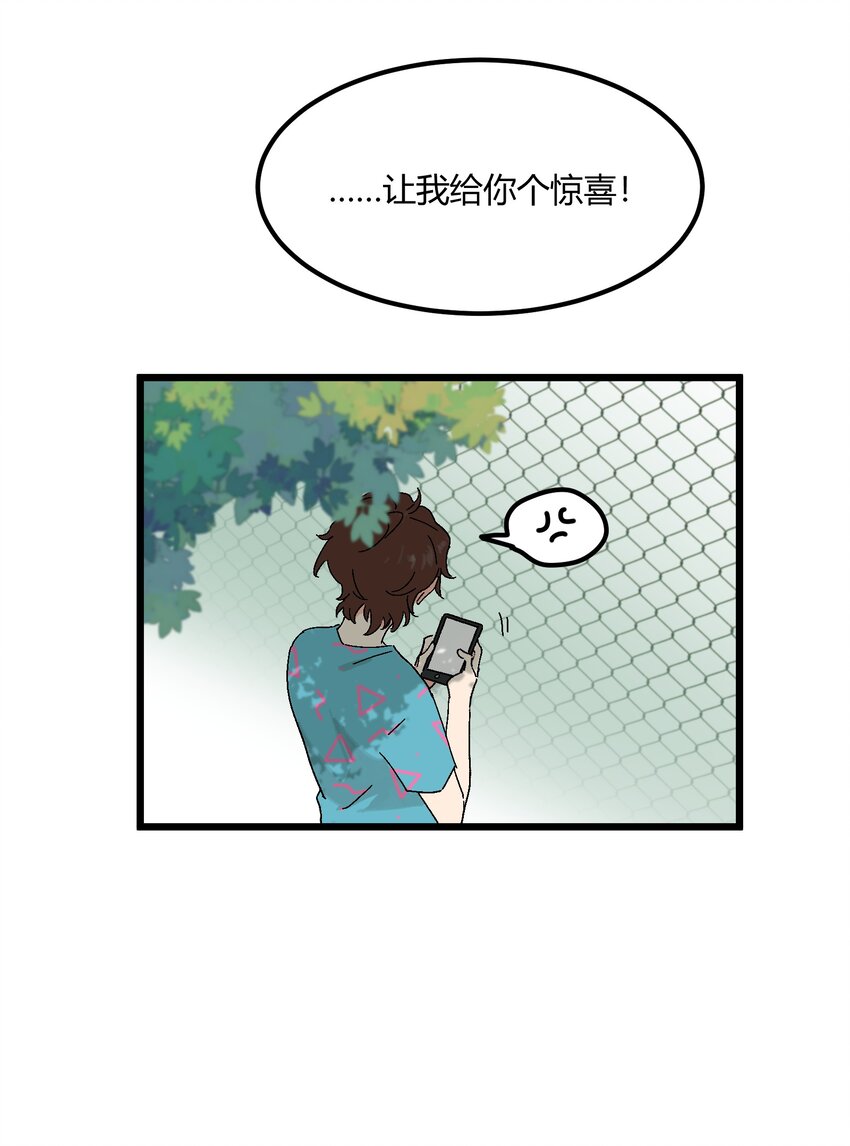 第35章 真的是X-ray？！-第36话
