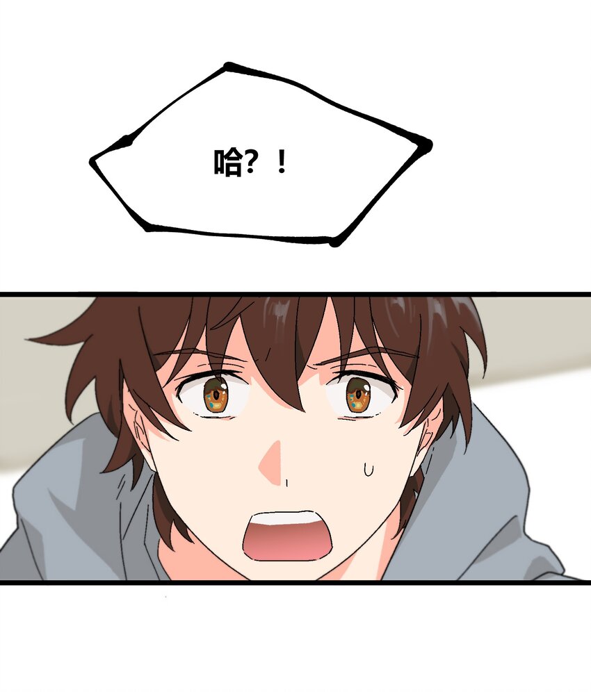 第37章 一辈子的运气-第38话