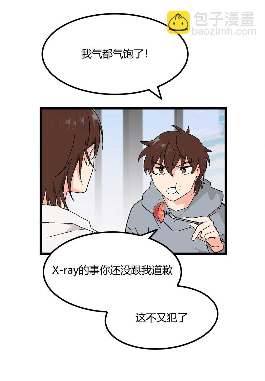第37章 一辈子的运气-第38话