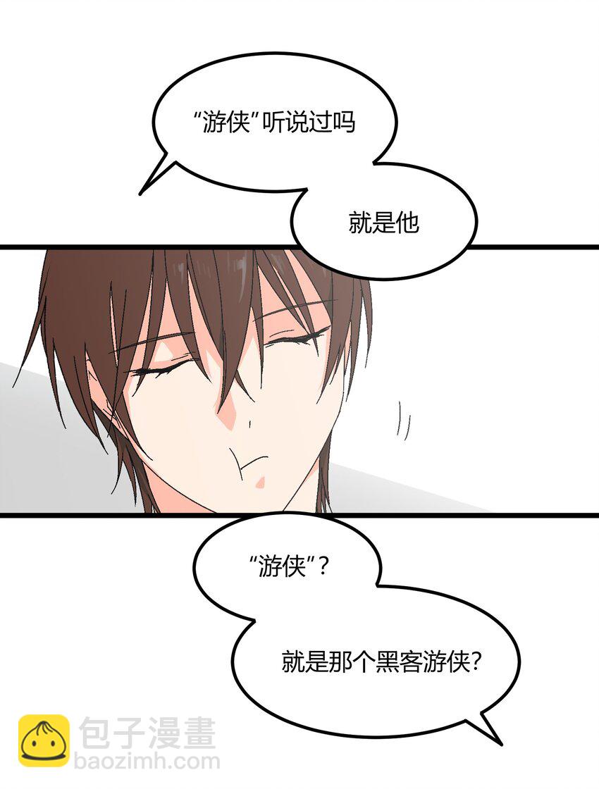 第37章 一辈子的运气-第38话