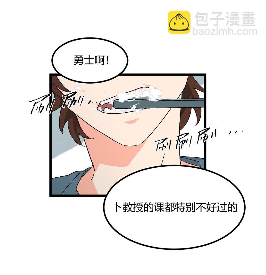 第37章 一辈子的运气-第38话