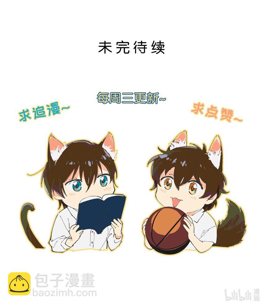 第37章 一辈子的运气-第38话