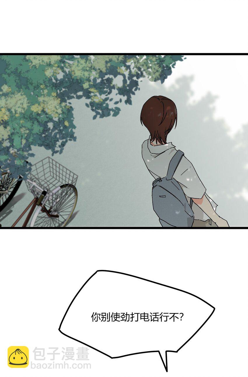 第37章 一辈子的运气-第38话