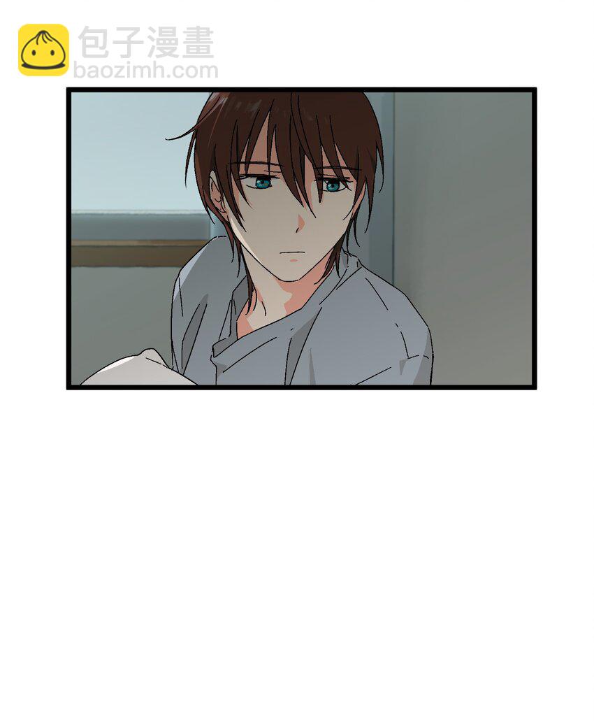 第39章 你一直朝着我睡的呀-第40话