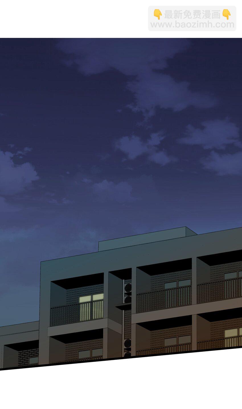 第39章 你一直朝着我睡的呀-第40话