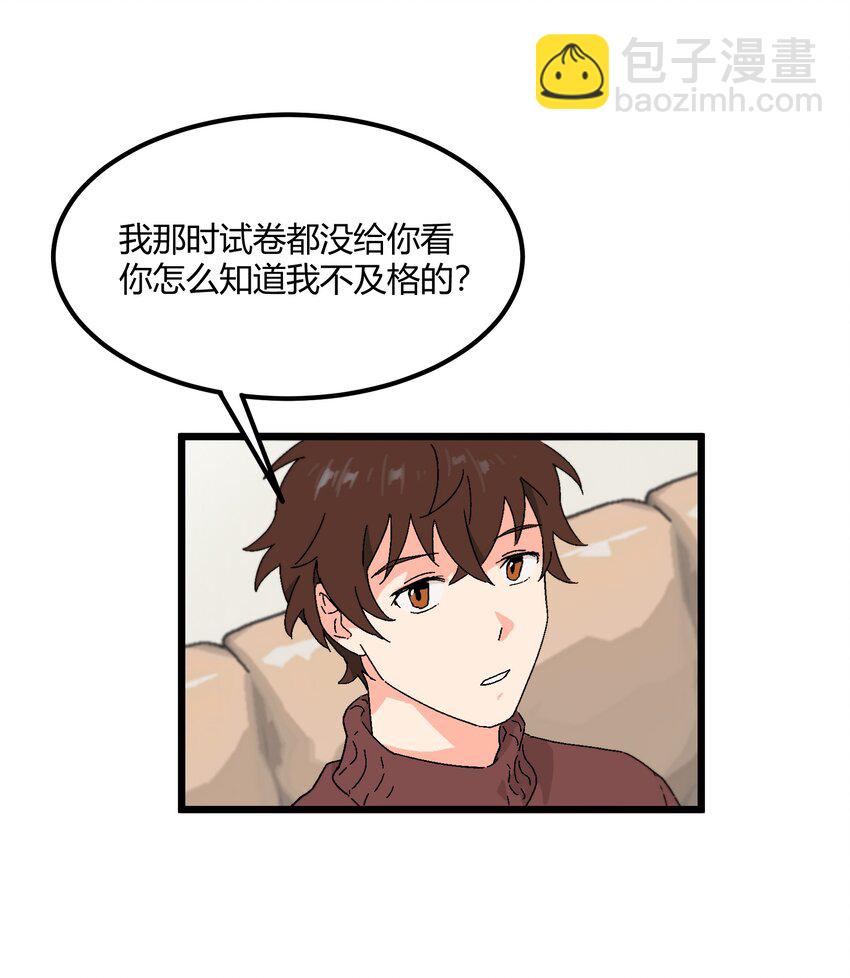 第43章 麦哲伦星云-第44话