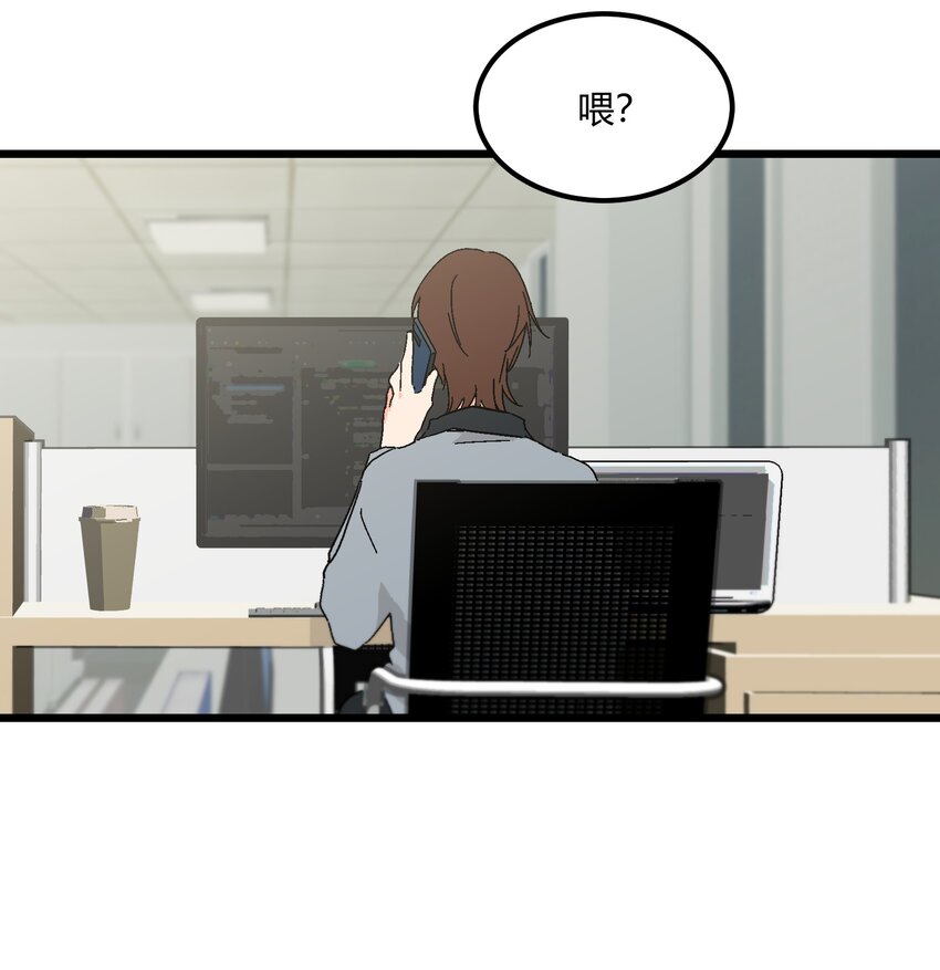 第43章 麦哲伦星云-第44话