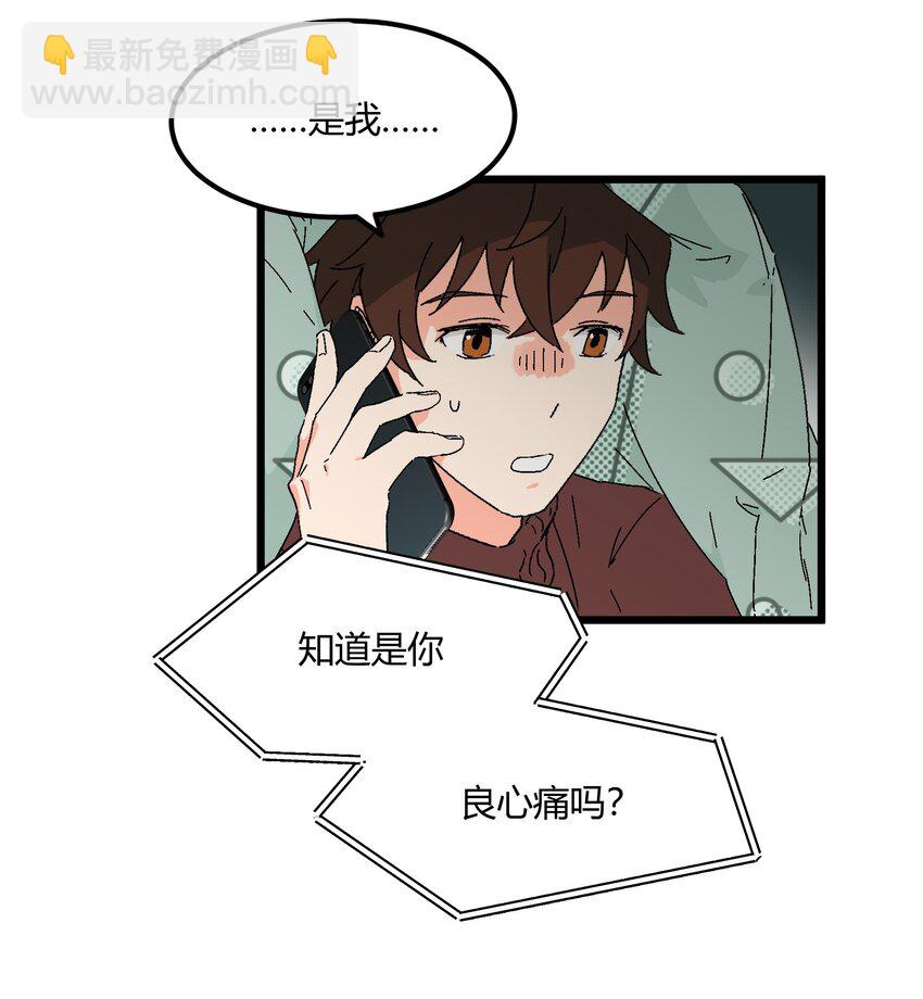 第43章 麦哲伦星云-第44话