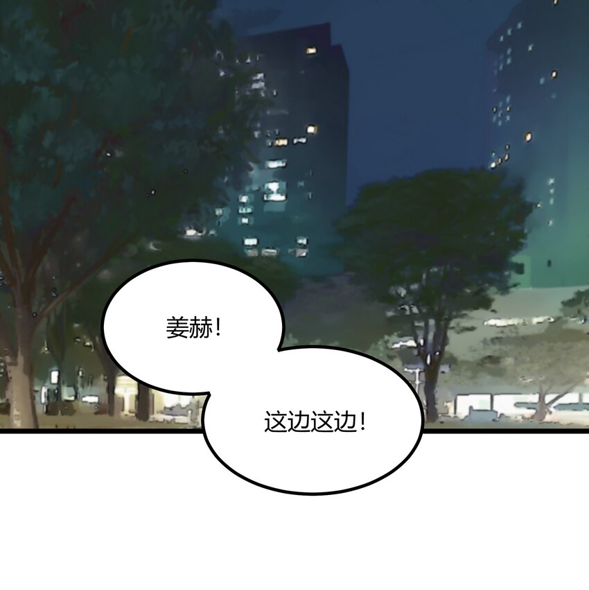 第43章 麦哲伦星云-第44话