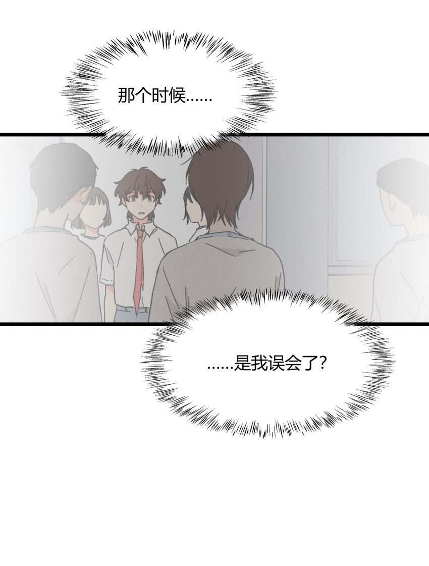 第43章 麦哲伦星云-第44话