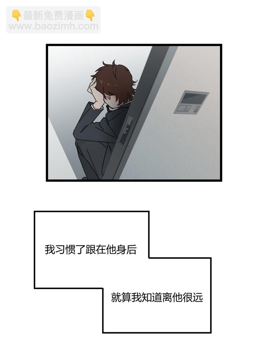 第45章 那点卑微和不坦诚-第46话