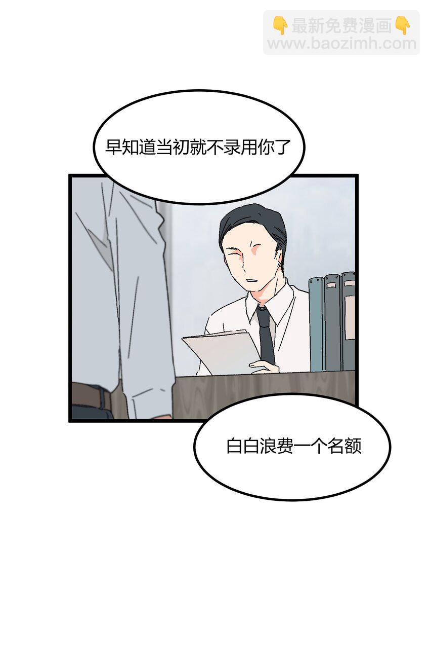 第45章 那点卑微和不坦诚-第46话
