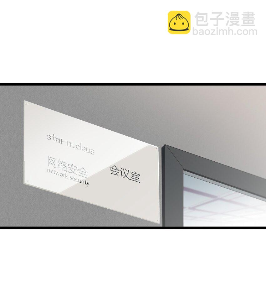 第45章 那点卑微和不坦诚-第46话