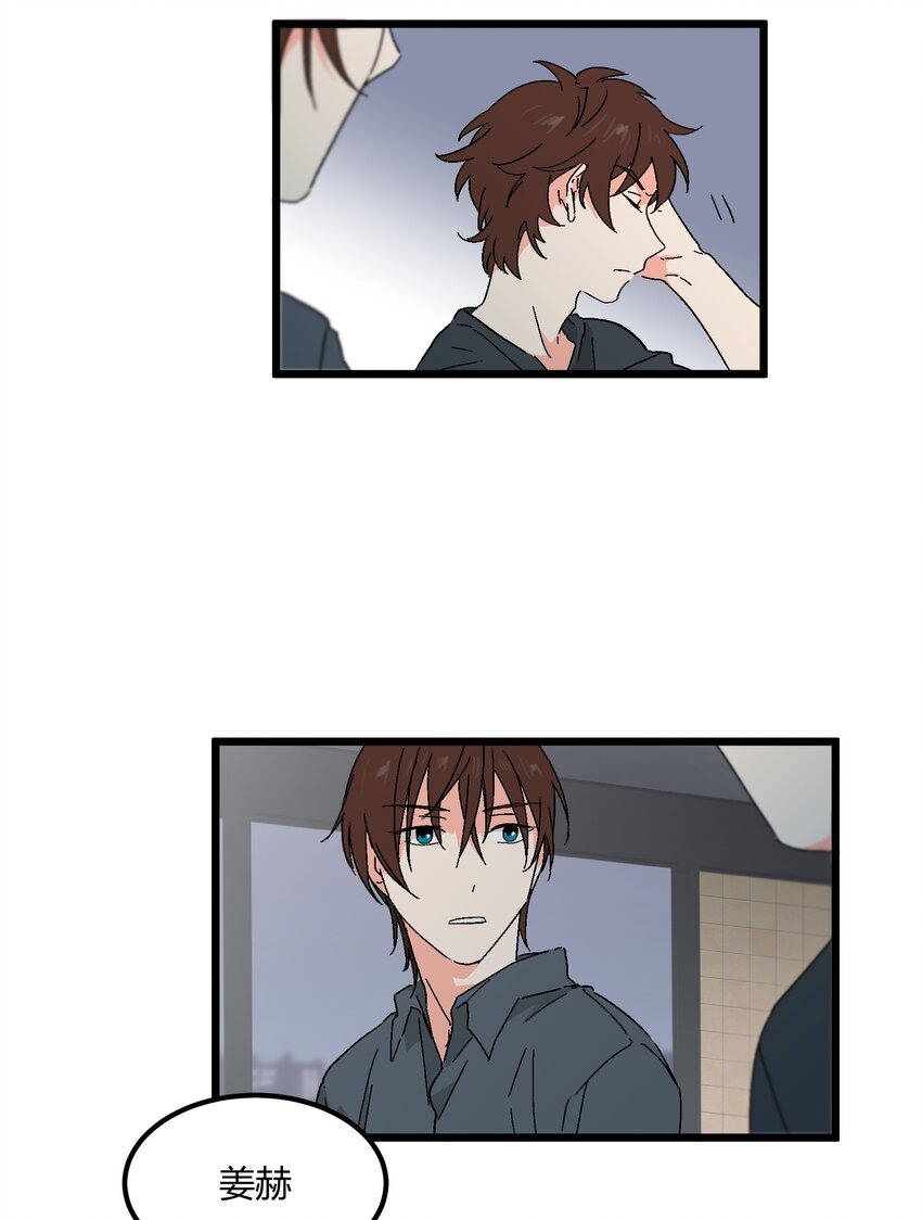 第47章 是这种关系-第48话