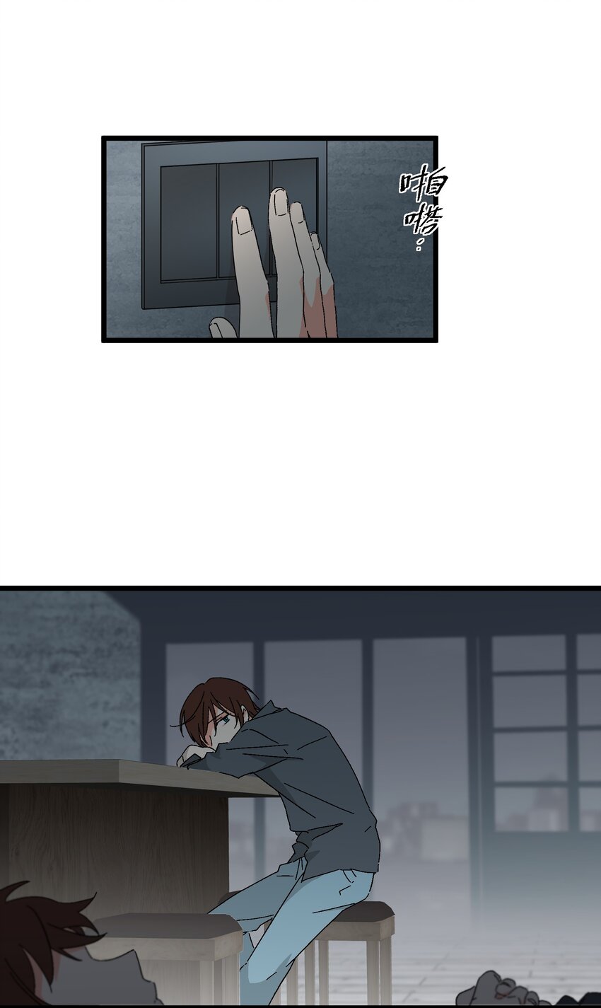 第47章 是这种关系-第48话