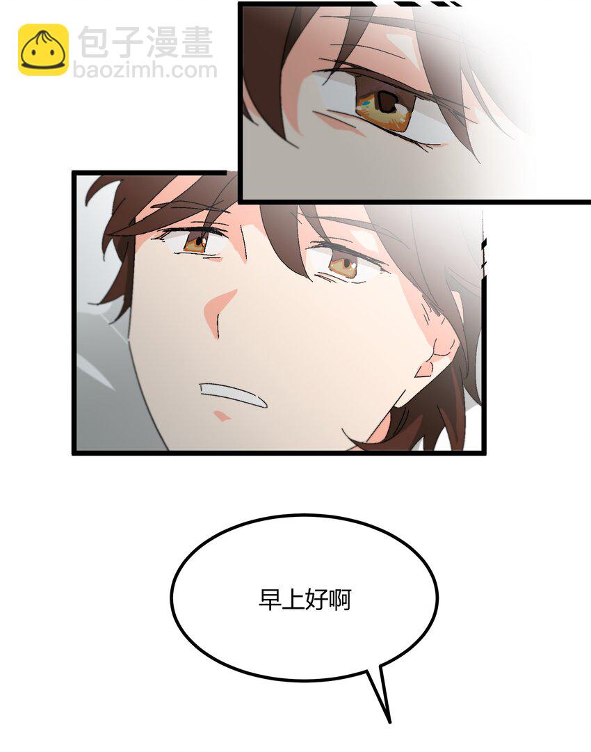 第47章 是这种关系-第48话