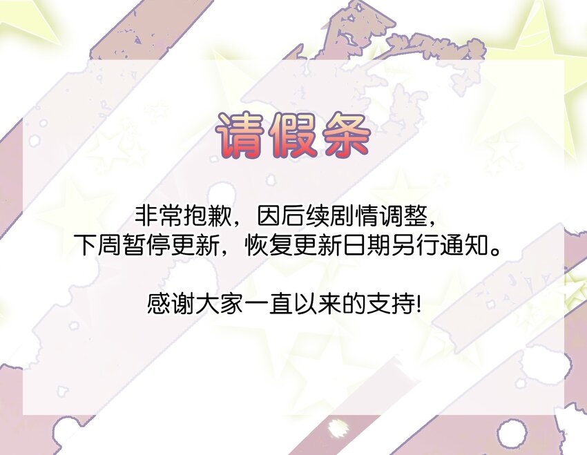 第47章 是这种关系-第48话