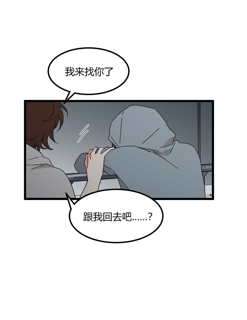 第49章 谁也不能让我不喜欢-第50话