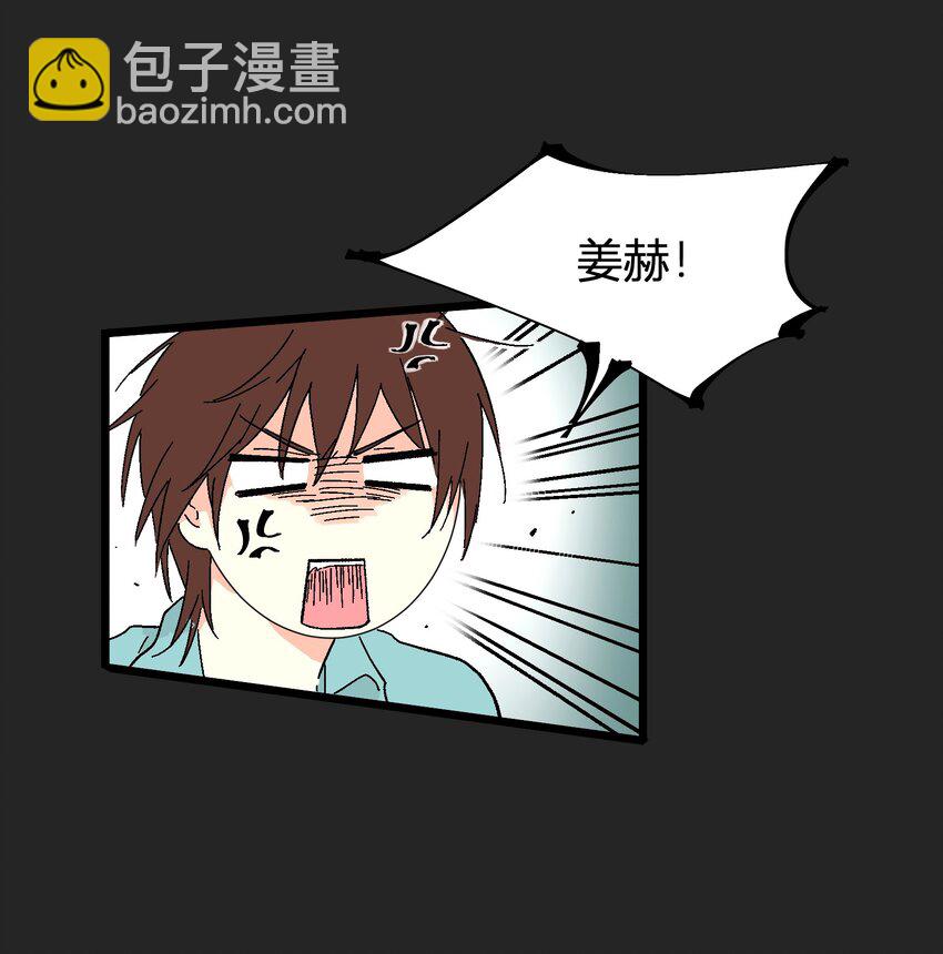 第8章 萤火虫-第8话