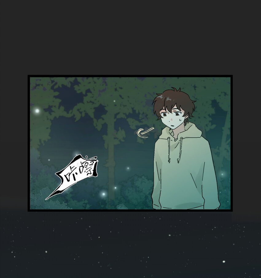 第8章 萤火虫-第8话