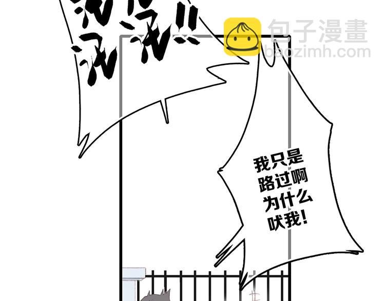 第1话 没有偶然的相遇(1/4)-第2话