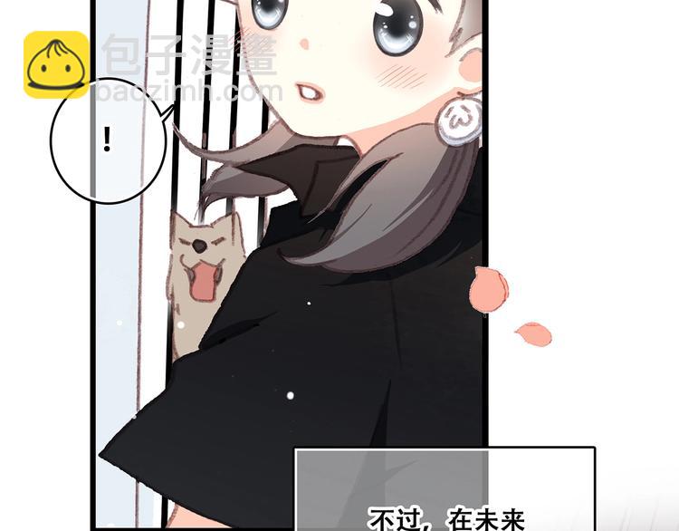 第1话 没有偶然的相遇(1/4)-第2话