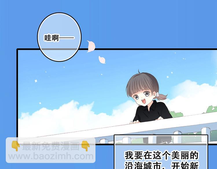 第1话 没有偶然的相遇(1/4)-第2话