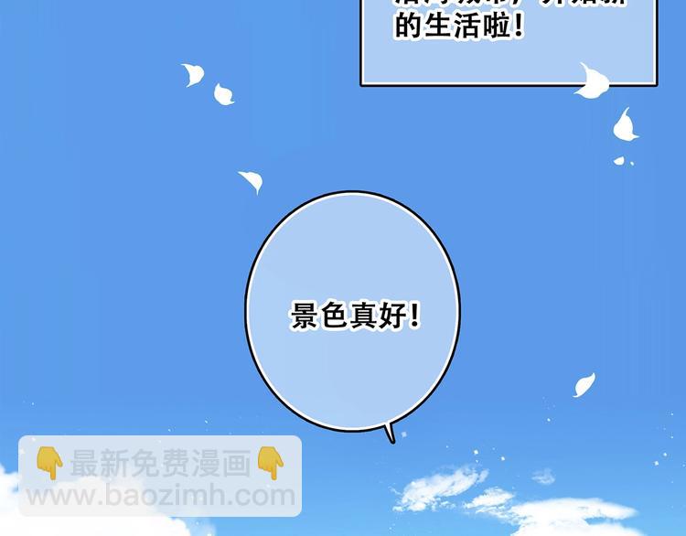 第1话 没有偶然的相遇(1/4)-第2话