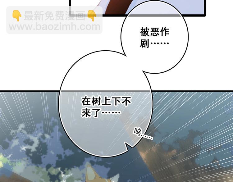 第1话 没有偶然的相遇(1/4)-第2话