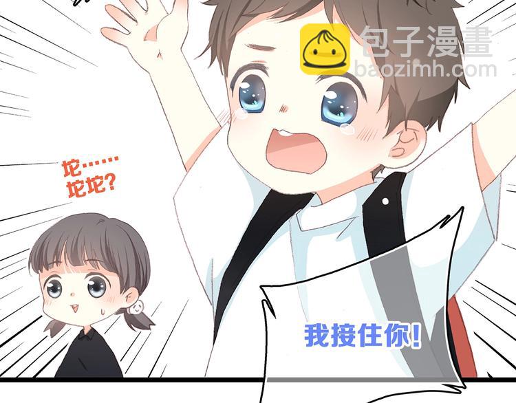 第1话 没有偶然的相遇(1/4)-第2话