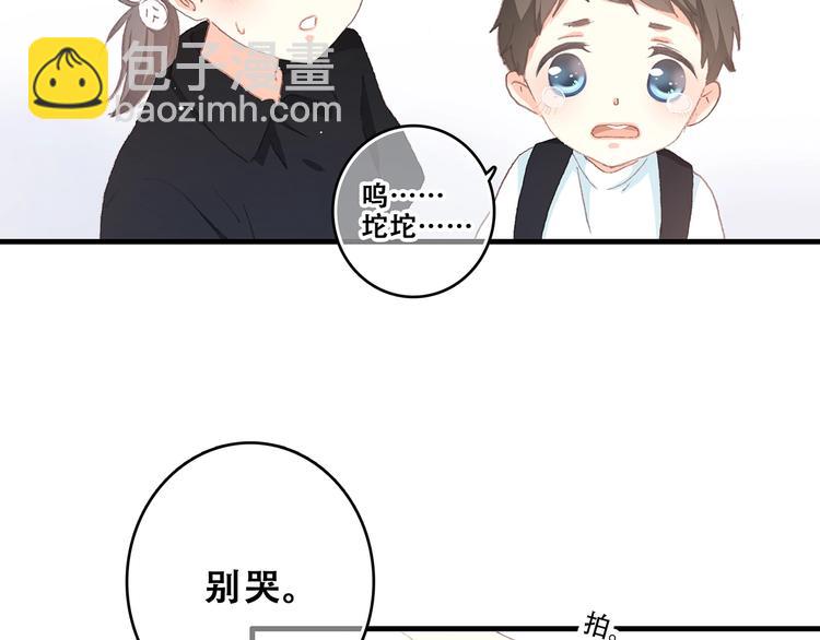 第1话 没有偶然的相遇(1/4)-第2话