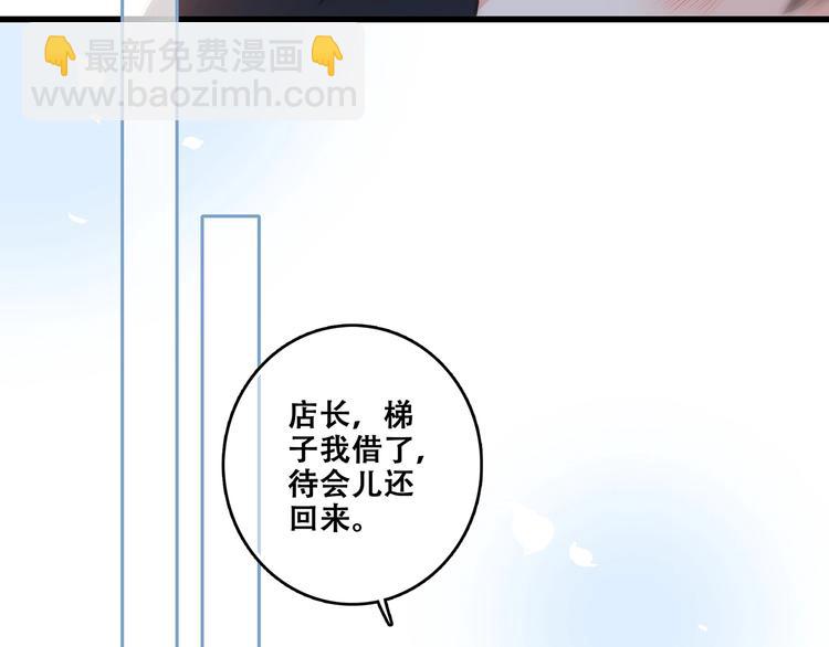第1话 没有偶然的相遇(1/4)-第2话