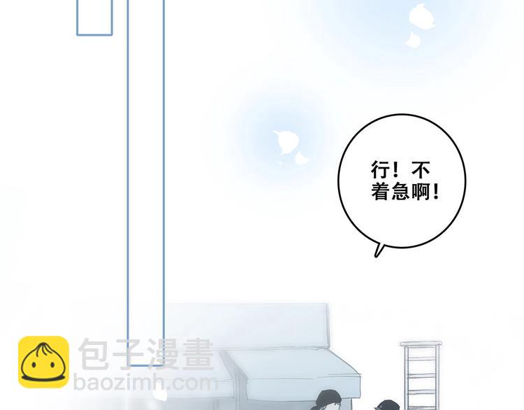 第1话 没有偶然的相遇(1/4)-第2话