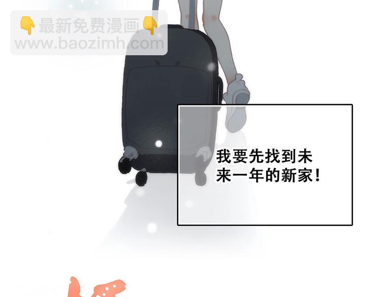 第1话 没有偶然的相遇(1/4)-第2话