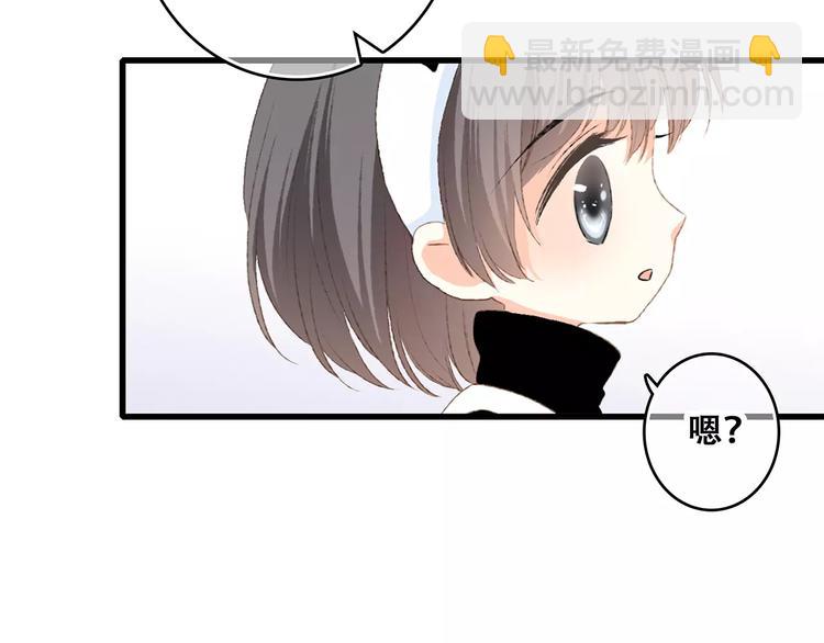 番外  礼物-第98话