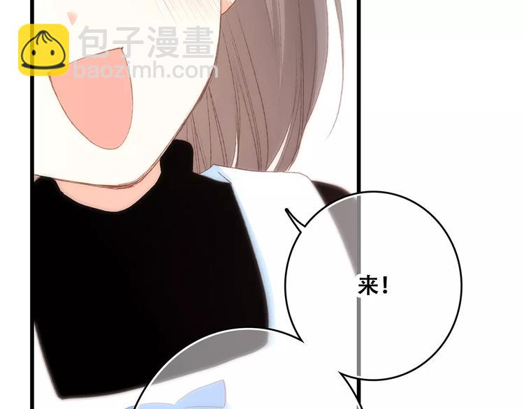 番外  礼物-第98话