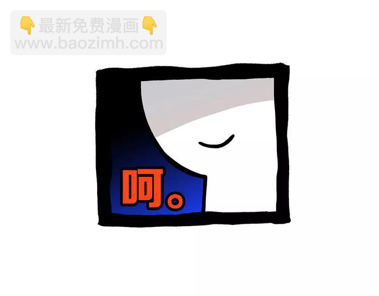 番外  礼物-第98话