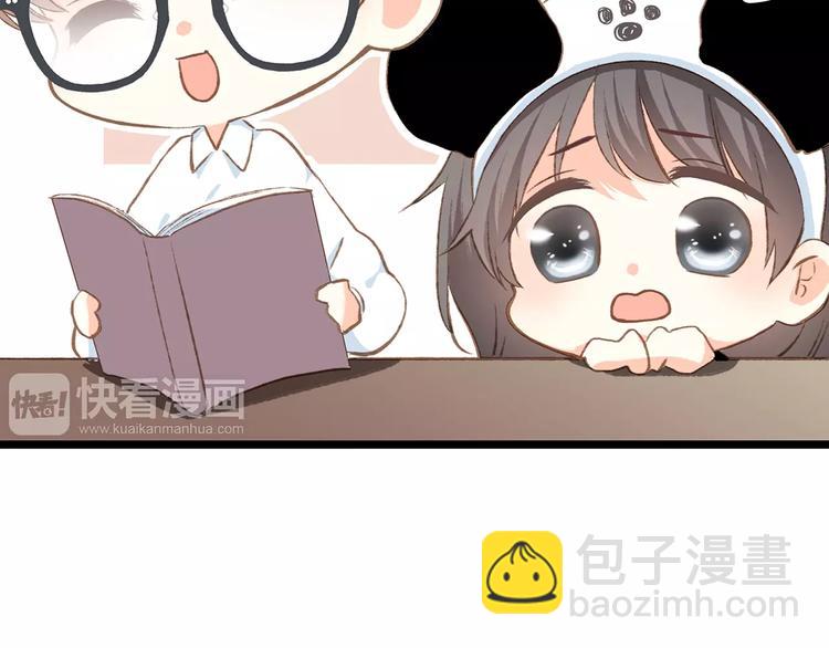 番外  礼物-第98话