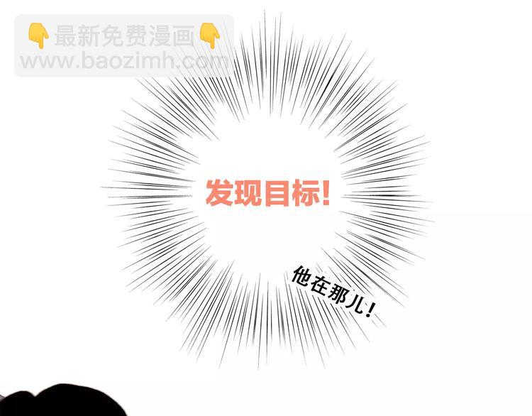 番外  礼物-第98话