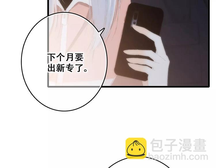 第30话（下）想要对你说&hellip;(1/4)-第100话