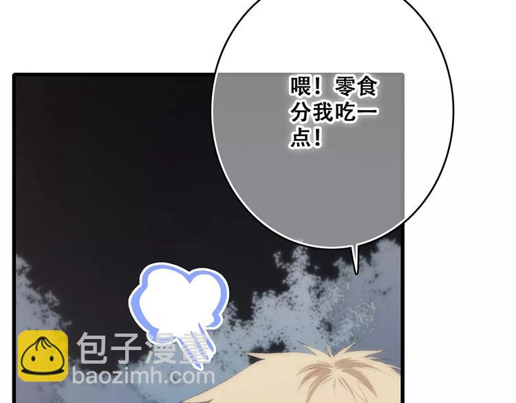第30话（下）想要对你说&hellip;(1/4)-第100话