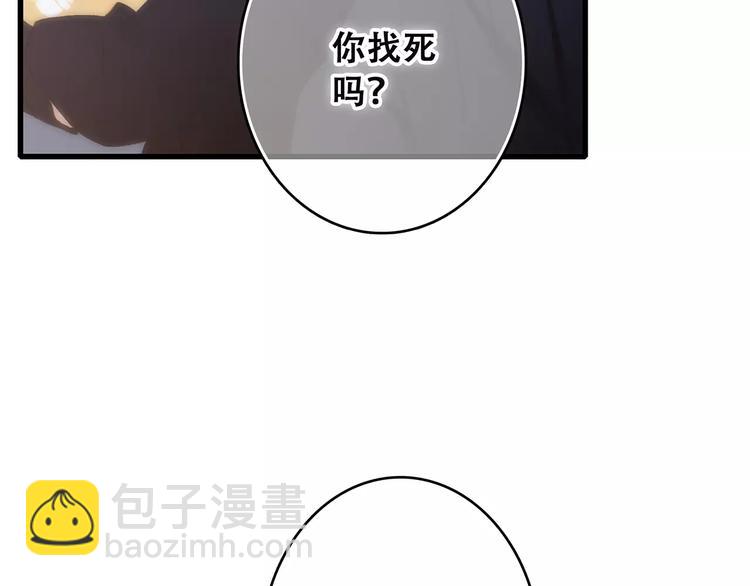 第30话（下）想要对你说&hellip;(1/4)-第100话
