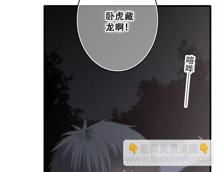 第30话（下）想要对你说&hellip;(1/4)-第100话