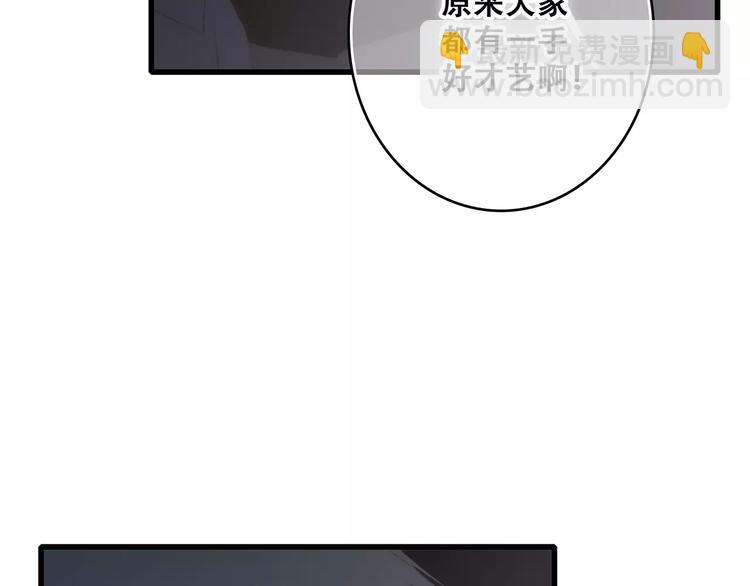 第30话（下）想要对你说&hellip;(1/4)-第100话