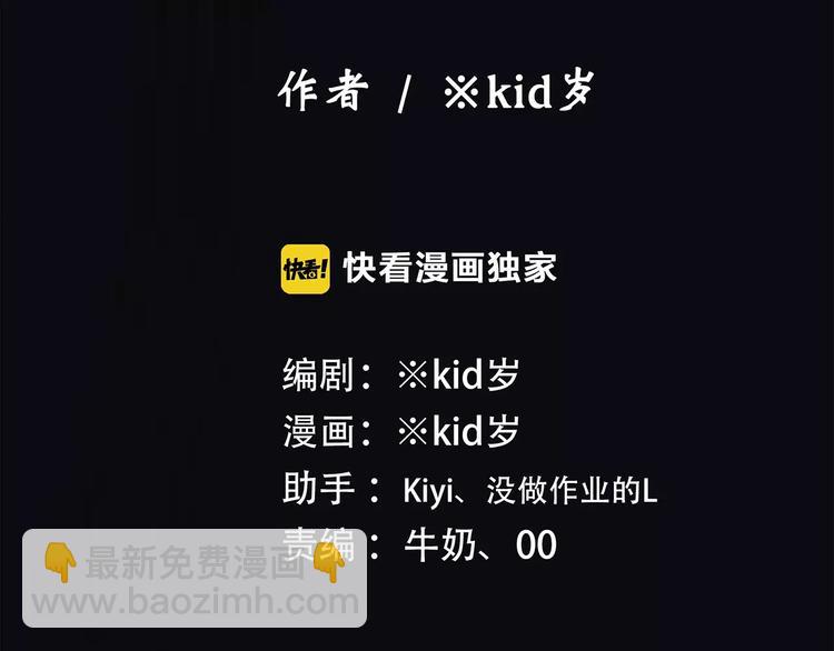 第30话（下）想要对你说&hellip;(1/4)-第100话