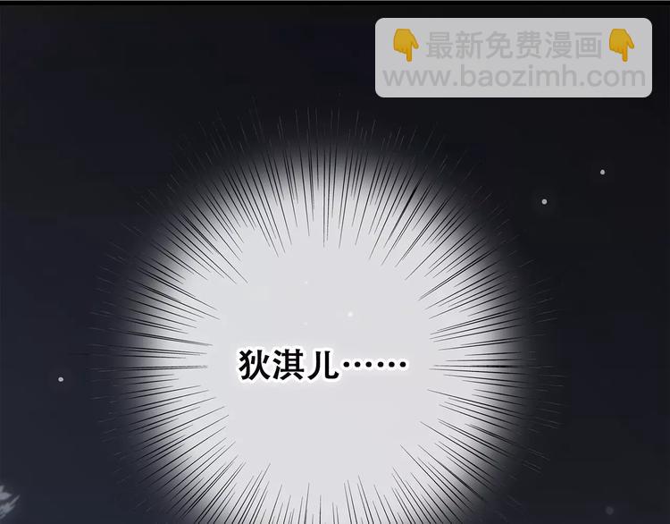 第30话（下）想要对你说&hellip;(1/4)-第100话