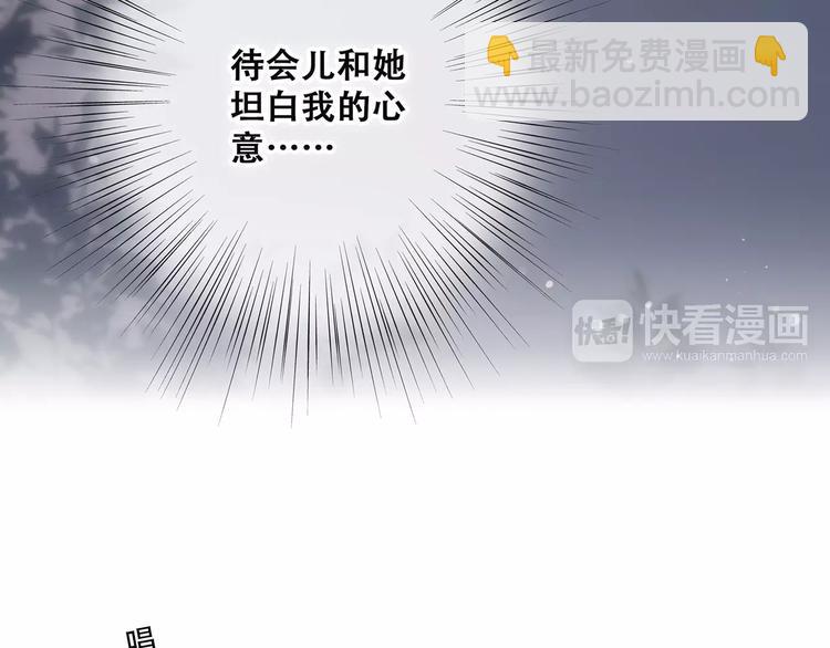 第30话（下）想要对你说&hellip;(1/4)-第100话